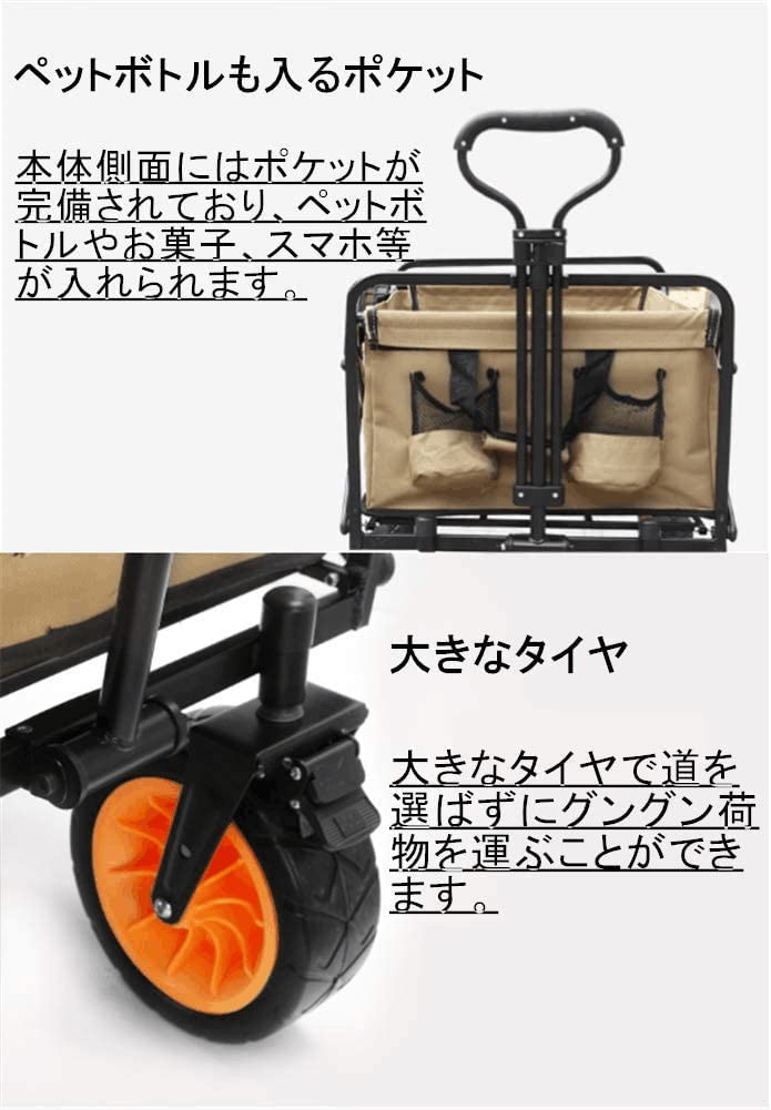 Amazon.co.jp: キャリーカート アウトドアワゴン キャリーワゴン Amazon.co.jp: キャリーカート アウトドアワゴン キャリーワゴン